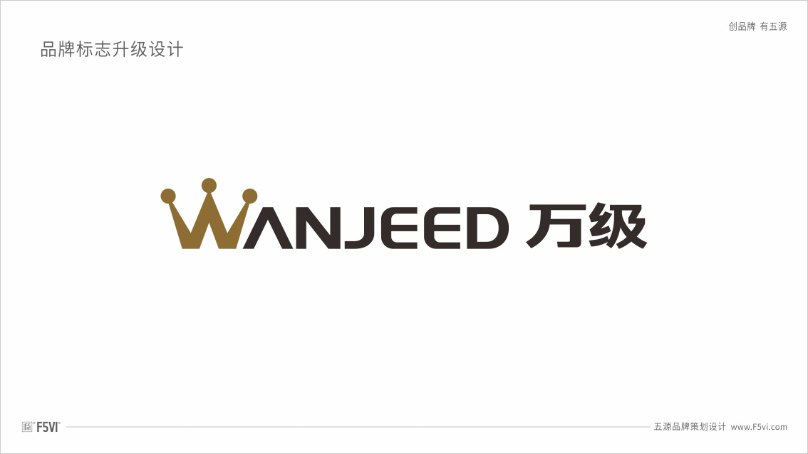 深圳品牌營銷策劃,深圳VI設(shè)計,網(wǎng)線光纖線纜品牌設(shè)計